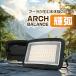 500W LED投光器 充電式 ソーラー USB充電 46800LM 4つ発光モード 弧面超広角 無段階調光 折りたたみソーラーパネル 防災グッズ IP66 1台 3年保証 関連画像1