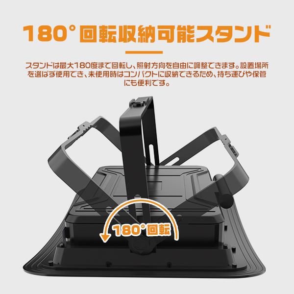 LED充電式投光器 500W 46800LM 弧面超広角発光 ソーラー USB充電 無段階調光 折りたたみソーラーパネル 残量デジタル表示 防塵防水 IP66 3年保証 4台 |  | 13