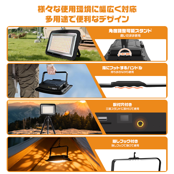 LED充電式投光器 500W 46800LM 弧面超広角発光 ソーラー USB充電 無段階調光 折りたたみソーラーパネル 残量デジタル表示 防塵防水 IP66 3年保証 4台 |  | 14