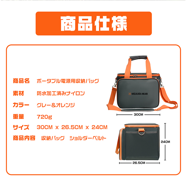 ポータブル電源 収納バッグ 保護ケース 滑り止めパッド付き 防塵 防水 耐衝撃 多用途 収納ケース ピクニック ショルダーストラップ | ブランド登録なし | 06