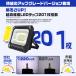 led投光器 充電式 300wより明るい 無段階調光 超強力マグネット 16800LM 16800mAH ソーラー/USB充電 5つ発光モード IP66防水 防災 3年保証 1台 関連画像2