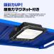 led投光器 充電式 300wより明るい 無段階調光 超強力マグネット 16800LM 16800mAH ソーラー/USB充電 5つ発光モード IP66防水 防災 3年保証 1台 関連画像3