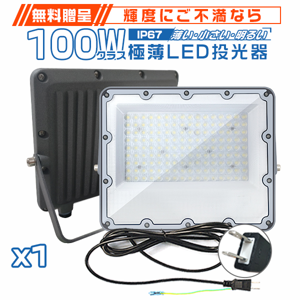 ɔLED100W rCٕt 85V-265V 19600lm O h 160°LpƎ 180°px IP67 Px  ȃGl PSE PLی 2Nۏ1