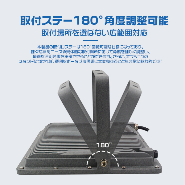 [先着10名様6480円]極薄LED投光器 200W 正圧排気弁付き 85V-265V 36800lm 屋外 防水 180°角度調整 コンパクト IP67 高輝度 省エネ PSE PL保険 2年保証1台 | ブランド登録なし | 10