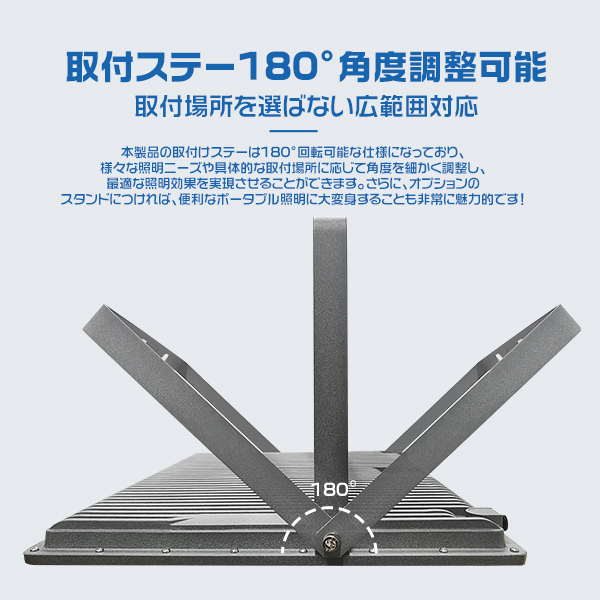[2台セット]LED投光器 400W 正圧排気弁付き 85V-265V 64500lm 高輝度チップ 屋外 防水 160°広角照射 180°角度調整 IP67 省エネ PSE PL保険 2年保証 | ブランド登録なし | 11