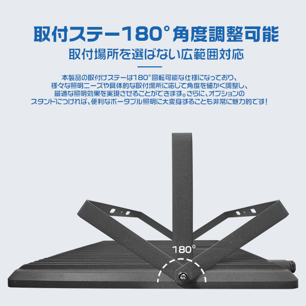 アップグレード！ 10台セット LED投光器 作業灯 500W 正圧排気弁付き 85V-265V 69800lm 屋外 防水 160°広角照射 180°角度調整 IP67 PSE PL保険 2年保証 | ブランド登録なし | 11