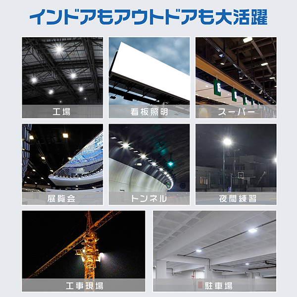 アップグレード！ 10台セット LED投光器 作業灯 500W 正圧排気弁付き 85V-265V 69800lm 屋外 防水 160°広角照射 180°角度調整 IP67 PSE PL保険 2年保証 | ブランド登録なし | 12
