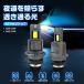 LEDヘッドライト D2S D2R D4S D4R 18800lm 配線なし 純正HID交換 D2 9V-36V 車検対応 HIDより300%輝度UP 6重放熱 IP66 6000K 2年保証 2個 関連画像1