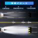 LEDヘッドライト D2S D2R D4S D4R 18800lm 配線なし 純正HID交換 D2 9V-36V 車検対応 HIDより300%輝度UP 6重放熱 IP66 6000K 2年保証 2個 関連画像3