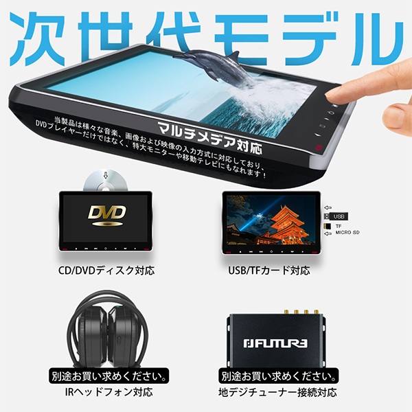 日産 nissan クルー K30 11.6インチDVDプレーヤー 車載 ヘッドレストモニター IPS 液晶 HDMI CPRM対応 スロットイン式 2個セット dvd｜force4future｜05