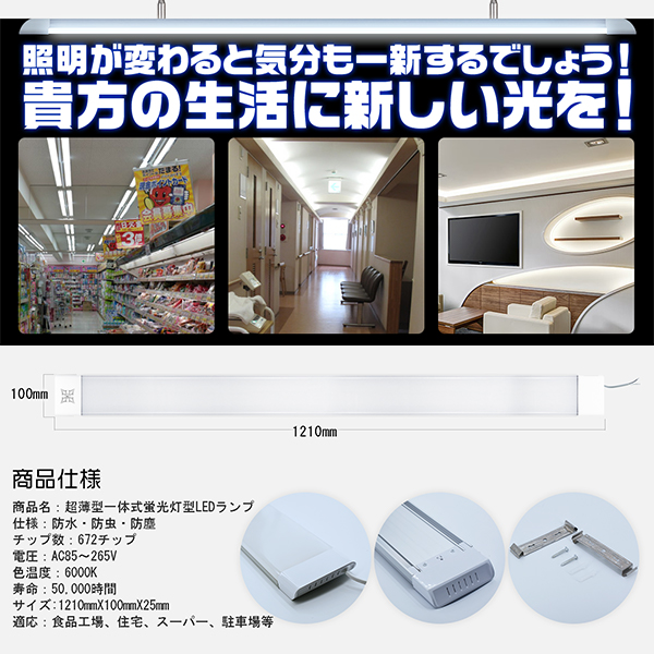 2本セット シーリングライト LEDライト 50W 9800LM 5灯相当 LED照明 天井照明 led蛍光灯 ledベースライト 器具一体型 直付 独自6G保証 2年保証 | ブランド登録なし | 10