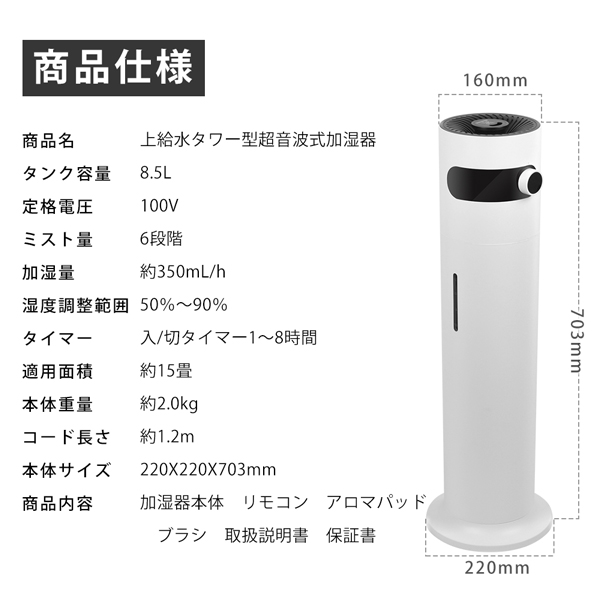 水タンク50l（加湿器、アクセサリー）の商品一覧｜冷暖房器具、空調家電 | 家電 通販 - Yahoo!ショッピング