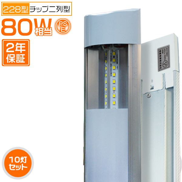 40w 逆富士 led 蛍光灯の人気商品・通販・価格比較 - 価格.com