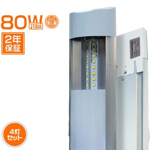 �V�[�����O���C�g LED���C�g 40W 5800LM 85V-265V LED�Ɩ�����̌^ �V��Ɩ� led�u���� led�x�[�X���C�g ���t �Ǝ�5G�ۏ� 4�{ 2�N�ۏ�