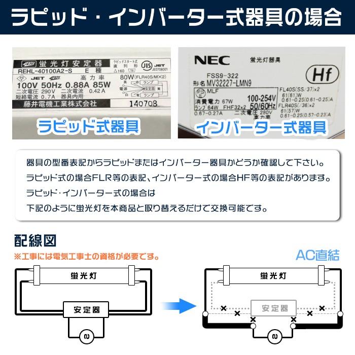 10本セット led蛍光灯 40W形直管 320度広角より明るい 120cm max168チップ max3200LM グロー工事不要 led照明 EMC対応 1198mm 2年保証L/M 関連画像2