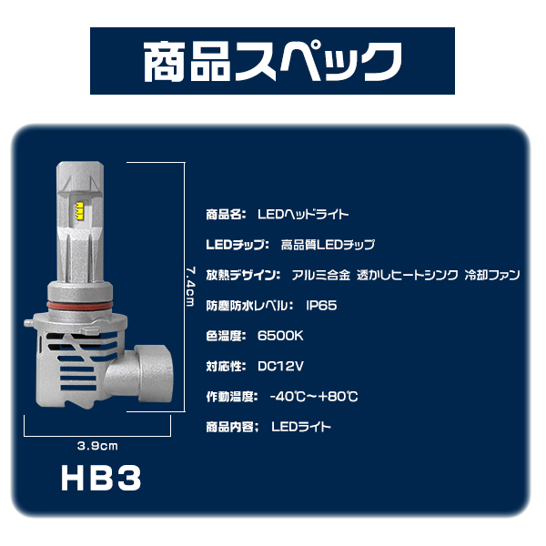 デミオ マイナー前 DE3 DE5 LEDヘッドライト ハイビーム HB3 車検対応 6500K 16000LM ポン付け 長寿命 2年保証 2個 m | ブランド登録なし | 05
