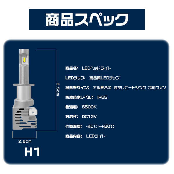 2年保証 LEDヘッドライト フォッグランプ 車検対応 6500K 16000LM 12V ポンつけ 長寿命 高光効 H4Hi/Lo HB4 H1 HB3 H7 H11/H8/H16 2本 | ブランド登録なし | 03