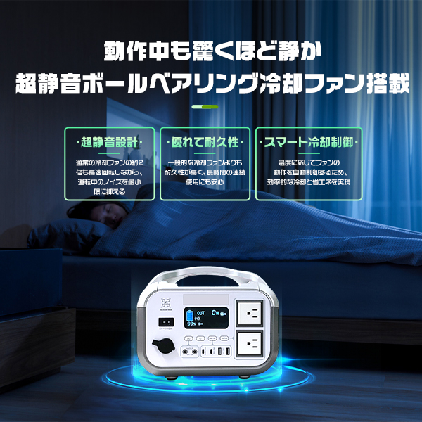 ポータブル電源(容量576Wh・定格出力610W・LiFePO4) ポータブル電源(容量576Wh・定格出力610W・LiFePO4)