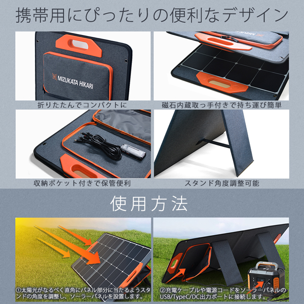 【セット販売】5年安心保証 ポータブル電源 576Wh/610W＋ソーラーパネル 100W リン酸鉄 長寿命 バックアップ電源 急速充電 小型 キャンプ｜force4future｜09