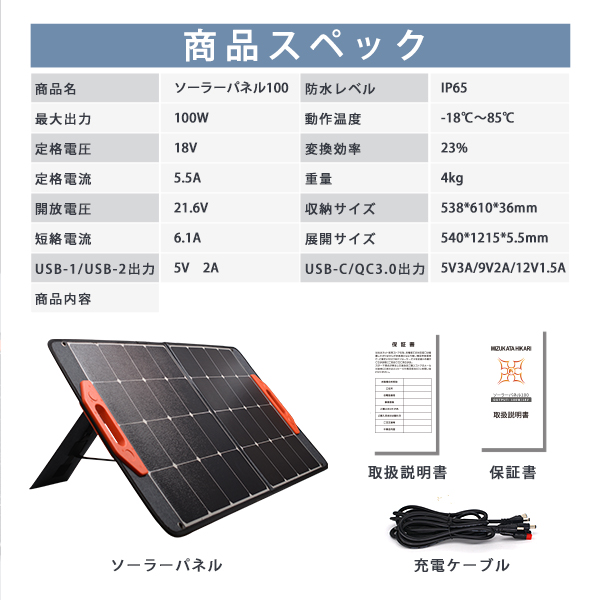 【セット販売】5年安心保証 ポータブル電源 576Wh/610W＋ソーラーパネル 100W リン酸鉄 長寿命 バックアップ電源 急速充電 小型 キャンプ｜force4future｜11