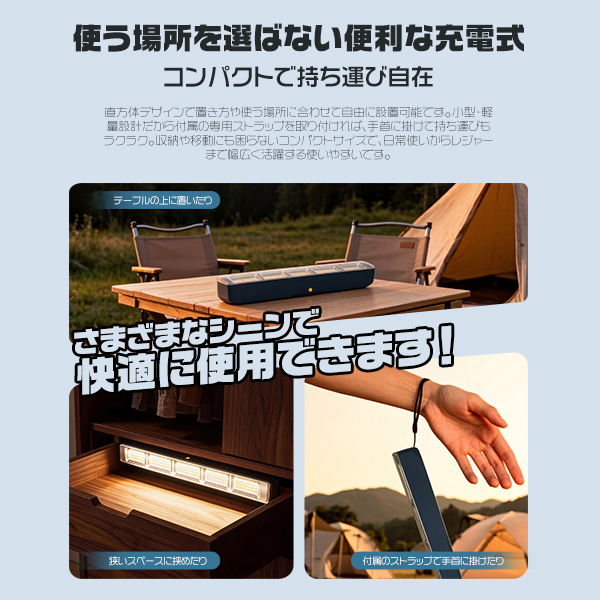[バッテリー強化2代目]LEDライト 充電式 強力マグネット 作業ライト 7500mAh 30.1cm 無階段調光 Type-C充電 6発光モード アウトドア/キャンプ/防災 2年保証1台 | ブランド登録なし | 09