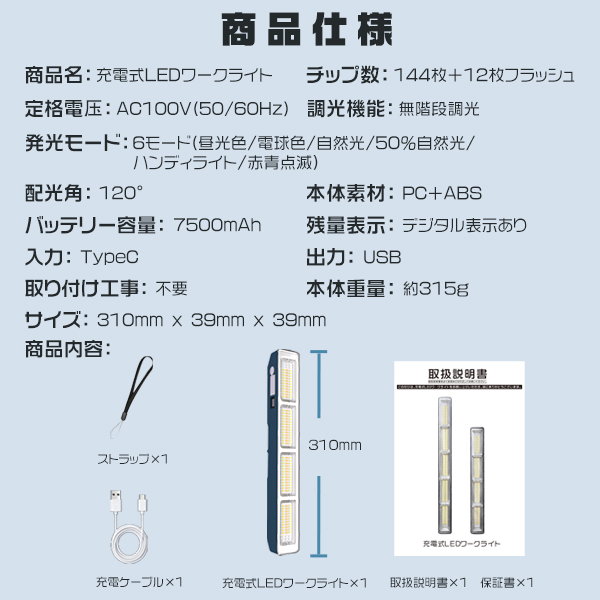 [バッテリー強化2代目]LEDライト 充電式 強力マグネット 作業ライト 7500mAh/10000mAh 無階段調光 Type-C充電 6発光モード アウトドア/キャンプ/防災 2年保証1台 | ブランド登録なし | 13