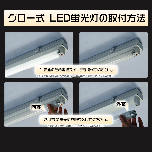 led蛍光灯超絶高輝度 4500LM 40W形 40W型「50本セット」直管 120cm 336チップ 40W型 グロー器具工事不要 led照明 EMC対応 色選択 6500K 5000K 2年保証 | ブランド登録なし | 11
