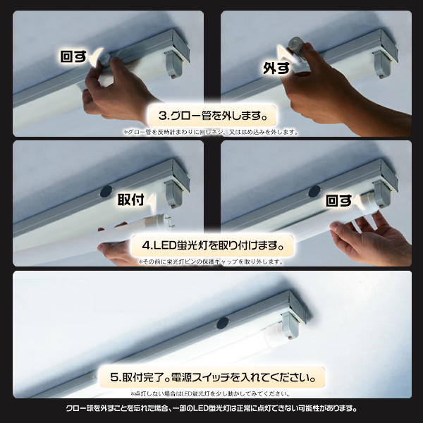 led蛍光灯超絶高輝度 4500LM 40W形 40W型「50本セット」直管 120cm 336チップ 40W型 グロー器具工事不要 led照明 EMC対応 色選択 6500K 5000K 2年保証 | ブランド登録なし | 12