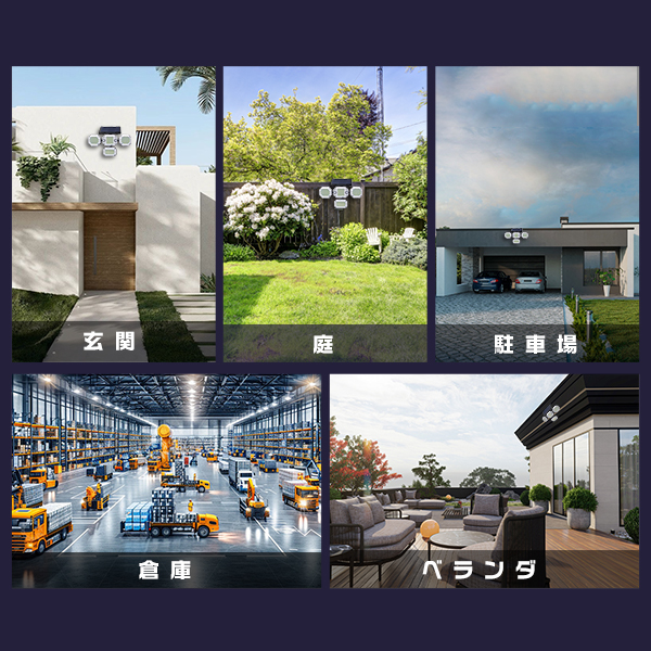 [2台] [検知UP] ledソーラーライト 人感センサー2つ付 MAX3200LM リモコン付 角度調整 4面発光 300°広角照射 一体型 屋外 防犯 防水防塵 |  | 09