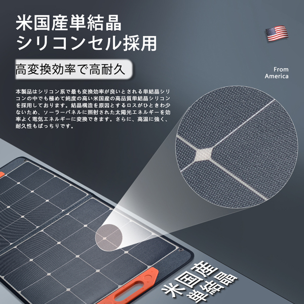 太陽光発電 折り畳み式 ソーラーパネル 100w 18V 米国産単結晶セル採用 防水 高変換率 超薄型 軽量 防災 4in1ケーブル PSE 送料無料  : solar100w : 未来技術研究所 - 通販 - Yahoo!ショッピング