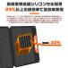 ソーラーパネル 120w 太陽光パネル ソーラーチャージ スマホに充電 折り畳み式 米国産単結晶 防水 防災 高変換率 超薄型 軽量 4in1ケーブル 送料無料 関連画像1