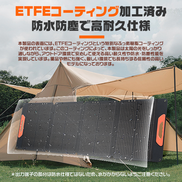 ソーラーパネル 120w 太陽光パネル ソーラーチャージ スマホに充電 折り畳み式 米国産単結晶 防水 防災 高変換率 超薄型 軽量 4in1ケーブル PSE 送料無料 | ブランド登録なし | 03