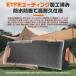 ソーラーパネル 120w 太陽光パネル ソーラーチャージ スマホに充電 折り畳み式 米国産単結晶 防水 防災 高変換率 超薄型 軽量 4in1ケーブル 送料無料 関連画像3