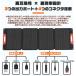 ソーラーパネル 120w 太陽光パネル ソーラーチャージ スマホに充電 折り畳み式 米国産単結晶 防水 防災 高変換率 超薄型 軽量 4in1ケーブル 送料無料 関連画像5