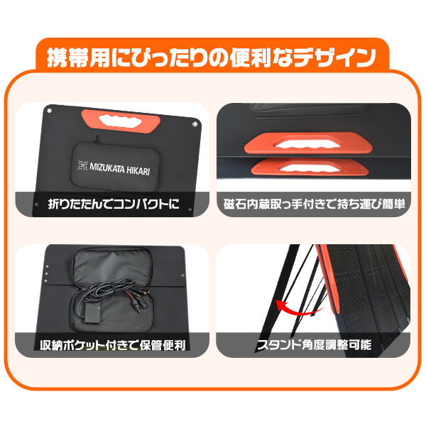 ソーラーパネル 120w 太陽光パネル ソーラーチャージ スマホに充電 折り畳み式 米国産単結晶 防水 防災 高変換率 超薄型 軽量 4in1ケーブル PSE 送料無料 | ブランド登録なし | 08