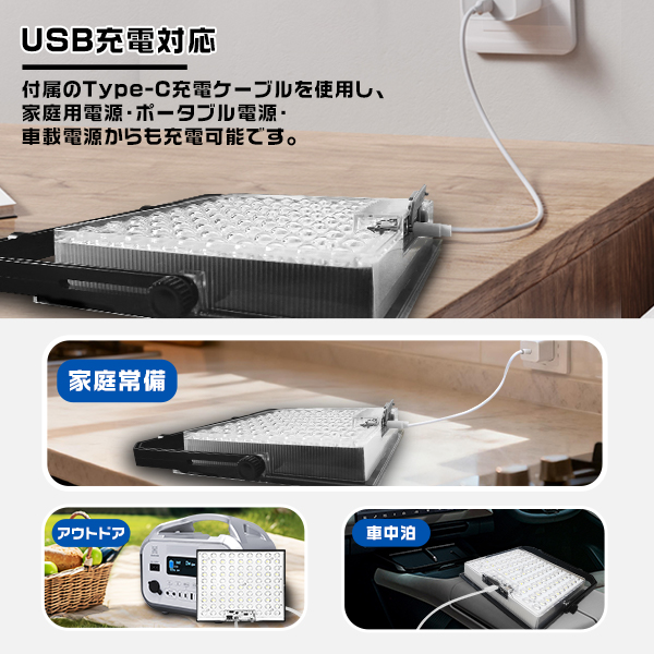 200w  led投光器 充電式 爆光 強力マグネット付 15800LM 15800mAH ソーラー充電 USB充電 5つ発光モード IP65防水  防災 360°回転 強化PC透光カバー 3年保証 1台 | ブランド登録なし | 05
