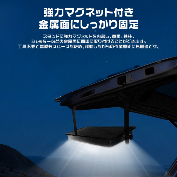 200w  led投光器 充電式 爆光 強力マグネット付 15800LM 15800mAH ソーラー充電 USB充電 5つ発光モード IP65防水  防災 360°回転 強化PC透光カバー 3年保証 1台 | ブランド登録なし | 08