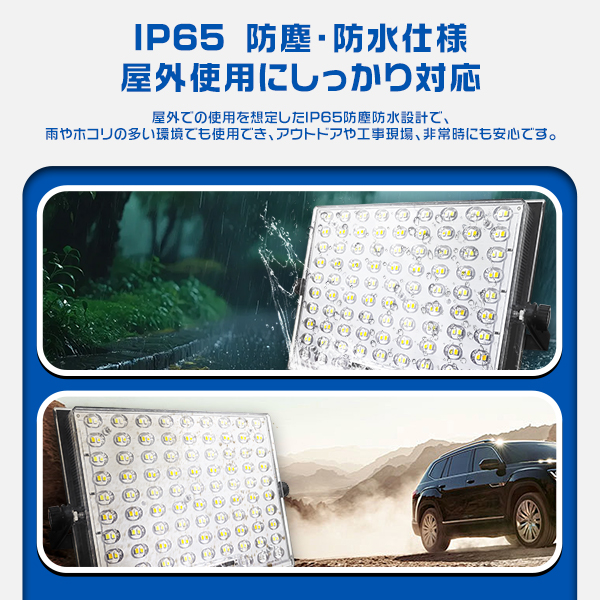 200w  led投光器 充電式 爆光 強力マグネット付 15800LM 15800mAH ソーラー充電 USB充電 5つ発光モード IP65防水  防災 360°回転 強化PC透光カバー 3年保証 1台 | ブランド登録なし | 09