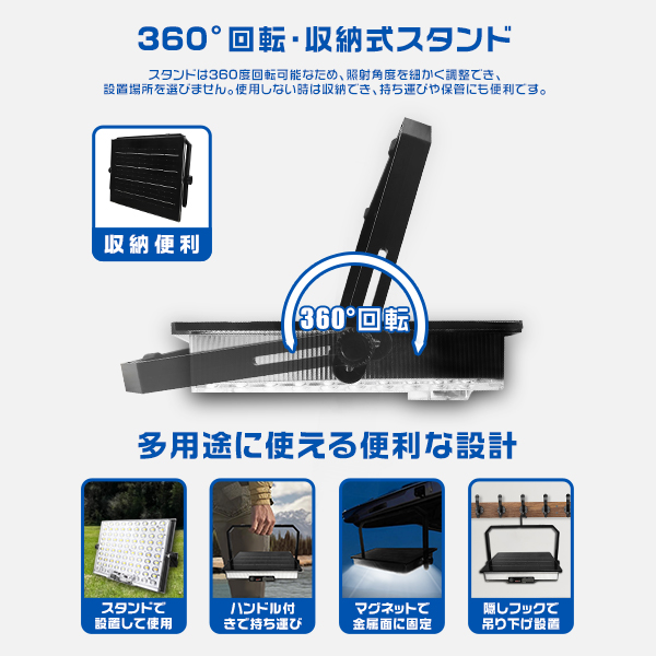 200w  led投光器 充電式 爆光 強力マグネット付 15800LM 15800mAH ソーラー充電 USB充電 5つ発光モード IP65防水  防災 360°回転 強化PC透光カバー 3年保証 1台 | ブランド登録なし | 10