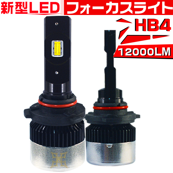 高評価 Hi Lo LEDヘッドライト H11 H8 H16 HB3 HB4 H1 H7 DC 12V 180°角度調整 LEDバルブ 2個セット ライト、レンズ | foundersbarbershop.com