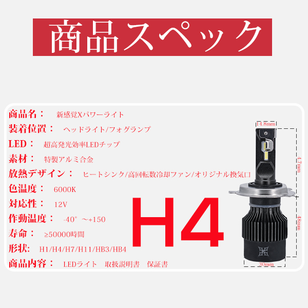 2年保証 LEDヘッドライト フォグランプ バルブ H4 Hi/Lo H8 H11 H16 HB3 HB4 H1 H7 車検対応 MAX360°角度調整 22800LM ホワイト 2本 | ブランド登録なし | 01