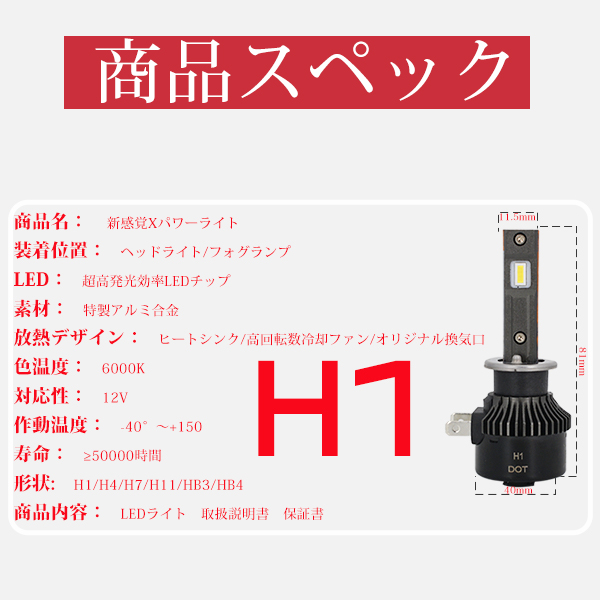 2年保証 LEDヘッドライト フォグランプ バルブ H4 Hi/Lo H8 H11 H16 HB3 HB4 H1 H7 車検対応 MAX360°角度調整 22800LM ホワイト 2本 | ブランド登録なし | 02