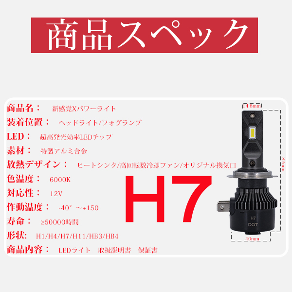 2年保証 LEDヘッドライト フォグランプ バルブ H4 Hi/Lo H8 H11 H16 HB3 HB4 H1 H7 車検対応 MAX360°角度調整 22800LM ホワイト 2本 | ブランド登録なし | 03