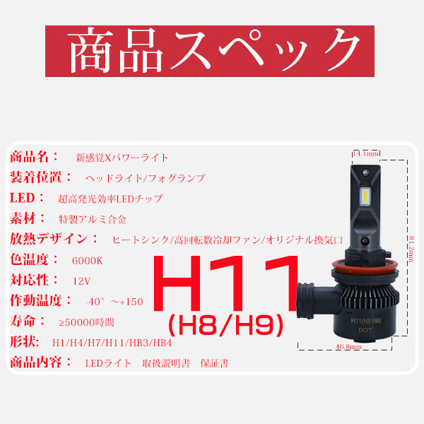 2年保証 LEDヘッドライト フォグランプ バルブ H4 Hi/Lo H8 H11 H16 HB3 HB4 H1 H7 車検対応 MAX360°角度調整 22800LM ホワイト 2本 | ブランド登録なし | 04