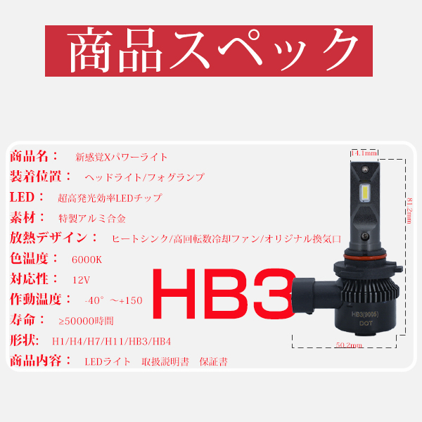 2年保証 LEDヘッドライト フォグランプ バルブ H4 Hi/Lo H8 H11 H16 HB3 HB4 H1 H7 車検対応 MAX360°角度調整 22800LM ホワイト 2本 | ブランド登録なし | 04
