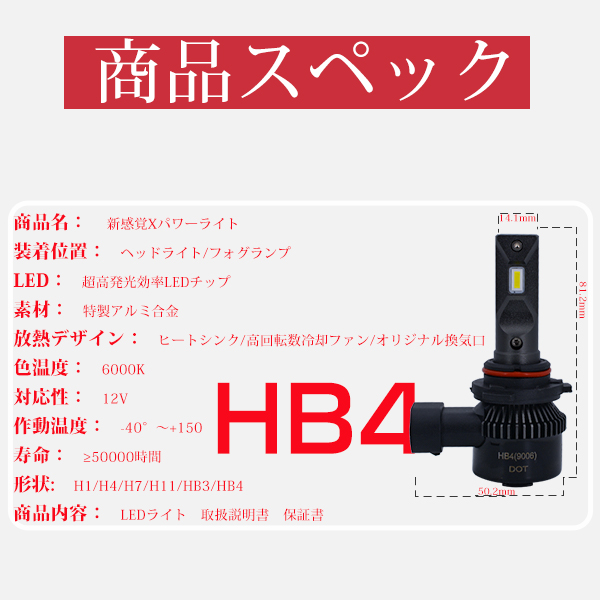 2年保証 LEDヘッドライト フォグランプ バルブ H4 Hi/Lo H8 H11 H16 HB3 HB4 H1 H7 車検対応 MAX360°角度調整 22800LM ホワイト 2本 | ブランド登録なし | 05