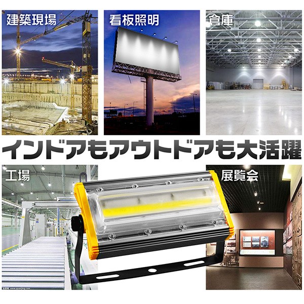 led投光器 200W 投光器 led 屋外 防水 3200W相当 32000LM led照明器具 角度調整機能あり 屋外作業 IP67 昼光色(6000K) ノイズ対策 2年保証 1個a 関連画像3