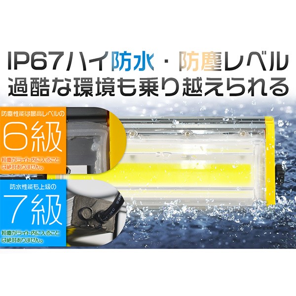 led投光器 200W 投光器 led 屋外 防水 3200W相当 32000LM led照明器具 角度調整機能あり 屋外作業 IP67 昼光色(6000K) ノイズ対策 2年保証 1個a 関連画像4