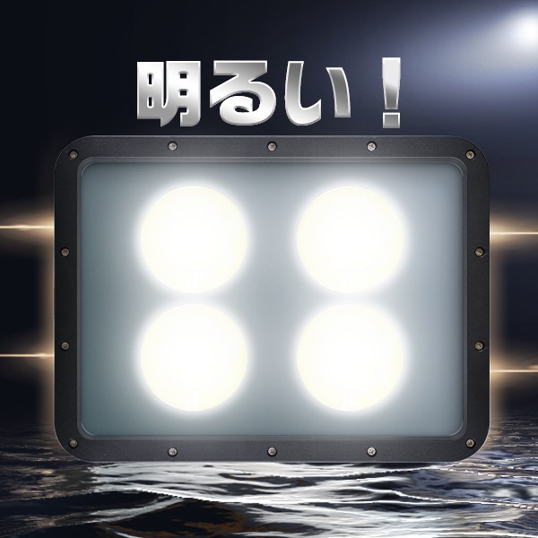 200W 新型KT LED投光器 業界独自安全第一対策 LED作業灯 COBチップ ワークライト LEDライト IP67 48000LM PSE PL EMC対応 2年保証 10個 YHW-L｜force4future｜02