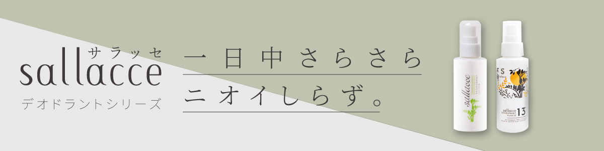 フォーモスト - Yahoo!ショッピング
